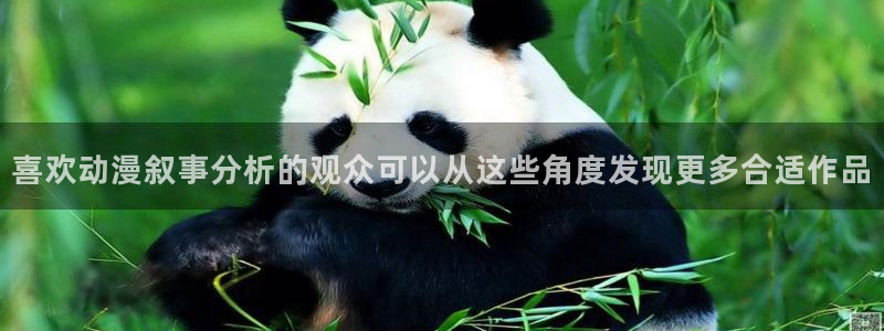 韩漫穿越漫画：喜欢动漫叙事分析的观众可以从这些角度发现更多合适作品配图